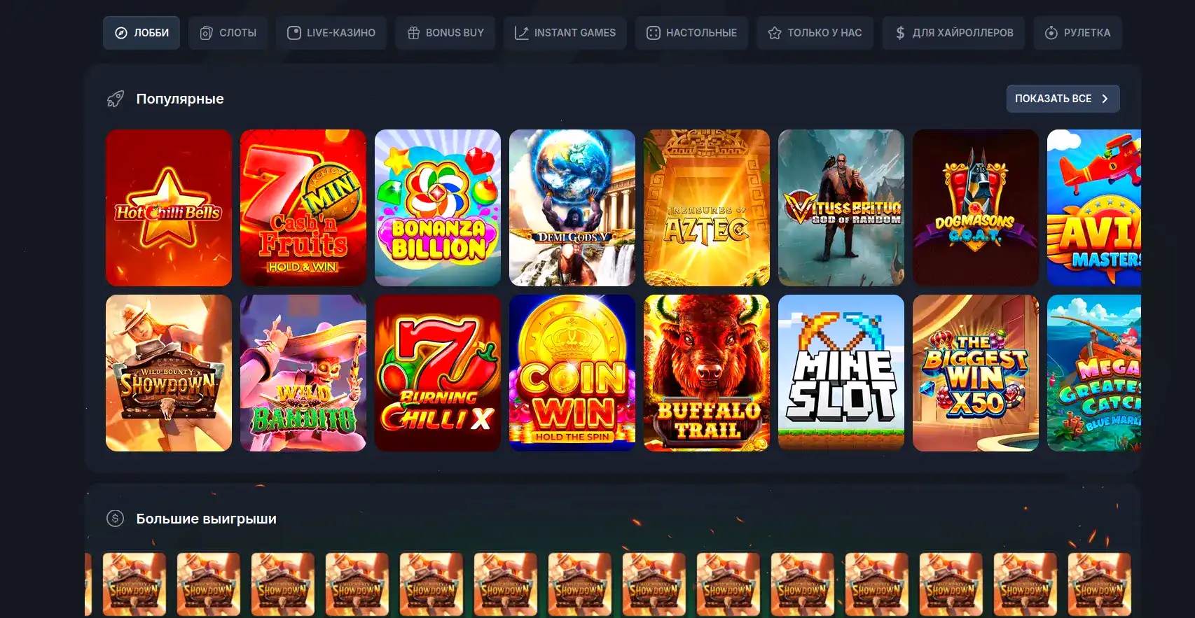 Izzi casino — атмосфера клуба